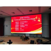 Indoor Use Floor Standing 4X4 55inch 0.88mm Ultra Narrow Bezel LG LCD Video Wall for Auditorium