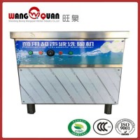 Commercial Ultrasonic Dish Washing Machine
