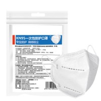 KN95  GB2626-2006  5 Layer Standards Non-Woven Fabric Protection Anti-Virus  Anti-Dust Adult Disposa
