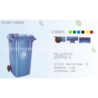 Plastic Outdoor Office Park Straight Edge Room Dustbin Trash Can Waste Container Basket Ashcan