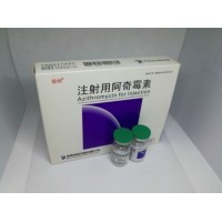 Qualified Azithromycin for Injection 4