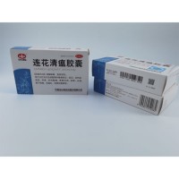 Heat-Clearing and Detoxifying Lianhua Qingwen Capsule for Treatment of Influenza