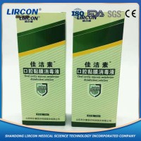 Made in China Oral Care and Disinfection 200ml Oral Mucosal Disinfectant Long-Lasting Antibacterial