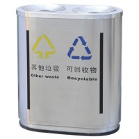 Metal Trash Bin for Shopping Mall and Airport (HW-169)