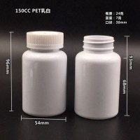 150cc HDPE White Pill Bottle with Screw Cap and Aluminum Sealer