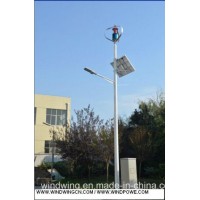 300W Vertical Wind Generator with Solar Panel for Street Light