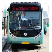 P10 Red Color Programmable Bus Message LED Display (front/rear window)