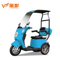 Three Wheels Electric Mobility Scooters for Handicapped