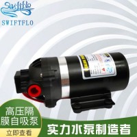 Swiftflo 12V 6.9bar High Pressure Water Pump for Yacht and RV Kits