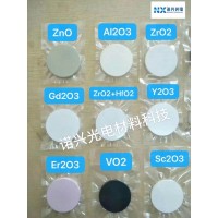 Al2O3 Aluminium Oxide Ceramic Sputtering Target 99.99% 4n